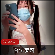 合法妹子自拍直播，手机视频刷屏