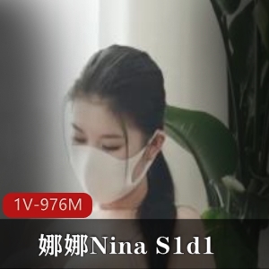 娜娜Nina自拍25分钟xiao dian ying互动道具下载观看