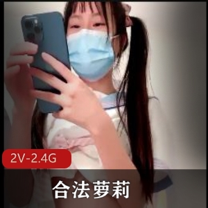 合法妹子直播小妹妹与亲哥同房视频一小时三十六分