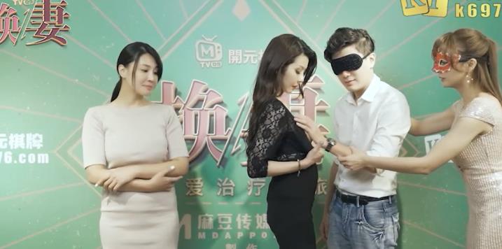 麻豆女神翘臀玲珑玉兔换人剧情巨作，1.8G绅士必看！