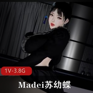 精选黑丝老板娘风苏幼蝶51分钟NC作品VAM-Madei
