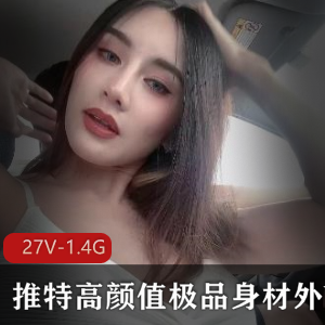 YY上最具话题性的女主播芮甜甜，高颜值精选身材气质，小视频脸部打码，单挑三人游，失眠观看