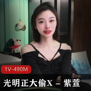 紫萱：美丽温柔的老情人，视频教程数量丰富