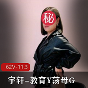 宇轩教育资源:高清4K三D视频,异物扩张实验,红萝卜工具