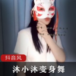 抖音风反差婊沐小沐睡不着，纤细腰肢高难度姿势，绅士必备