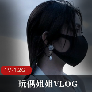 夏日回忆：HONGKONGDOLL玩偶姐姐VLOG特辑视频多/大小