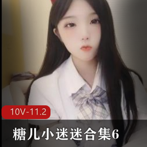 113G糖儿小迷迷直播资源，H孕回馈粉丝，身材车灯颜值，观看下载