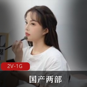 爱豆传媒出品丰满女Y主演2V,1G影片，时长33分，36分，男Y阳W导演，补光大叔现场，新人试镜J店战斗，下载观看