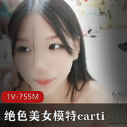 绝色美女模特carti黑丝手指舞视频精选