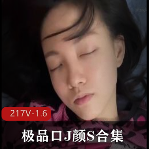 房原版-217V-1.6G,电报S密群精选用嘴颜S合集,小姐姐露脸颜值口B羽毛球场,下载观看