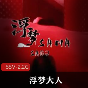 极致G责特辑：55V-2.2G高清画质，20分钟完整版，男主TS精彩内容