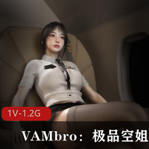 头等舱级别精选黑丝空姐极致服务VAM唯美狐媚观看40分钟视频