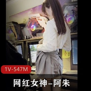 OnlyFans网红女神阿朱:JK黑丝游戏诱惑,双人瑜伽视频大放送!