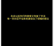 《Y妻故事：终极幻想情景羞R》-17分钟文案配音，推荐下载观看