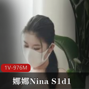 娜娜Nina自拍25分钟xiao dian ying互动道具下载观看