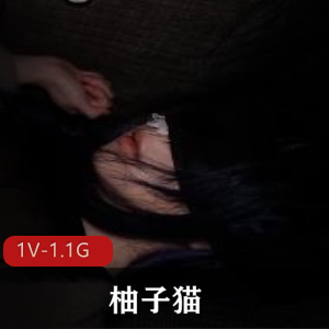 柚子猫雷电将军D连体丝袜，作者自拍，25分钟视频，身材幸福感