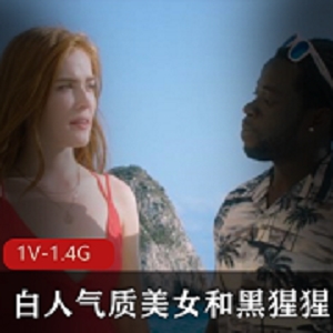 沙滩美女与黑猩猩对决,黑白分明,视觉盛宴!