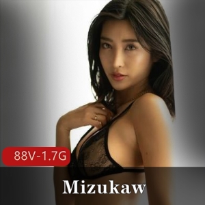 OnlyFans百万粉丝网红-Mizukaw新作88V，1.7G震撼上贤妗