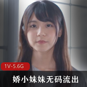 岛国娇小妹妹无圣光展示贫R瘦真无圣光破解版AI观看