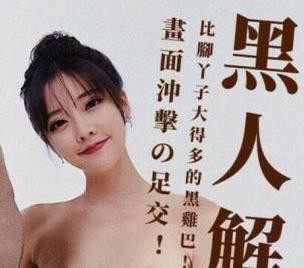 大神自制AI换脸作品:明星女主网红1V812m视频