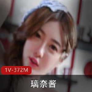 顶级女神璃奈酱女仆套餐，润滑身穿润滑油，颜值无可挑剔