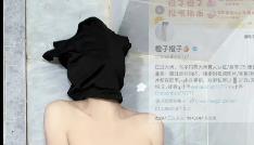 橙子小视频：地下停车场道具C尿S小姐姐长作品