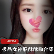 麻酥酥呦:VIP收费视频,浮力姬的代表作品