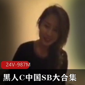 短视频合集24个，含黑人试衣间，老新资源，广告骗子留学生刘雯高清，小编提醒下载观看