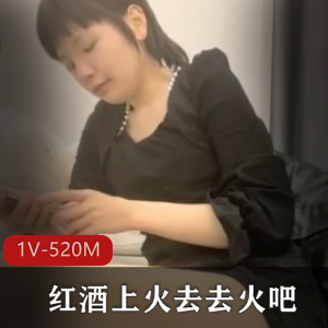 瘦子拼命洗澡广告：红酒上火言情职业精神，一小时视频下载观看