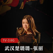 武汉楚璐璐&张丽:双亚裔火爆自拍，1V-3.6G，娇小身材登顶前三，中文字幕下载观看