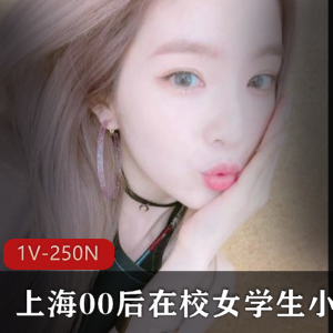 00后在校女学生小贝贝:日常解压美女资源,清纯粉萌互动游戏