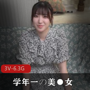 岛国女Y资源3V6.3G18分31分33分FC2下架