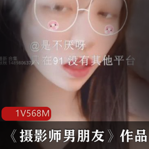 青纯可爱女主角，摄影师男朋友剧情片合集，双马尾美少女双人游戏视频