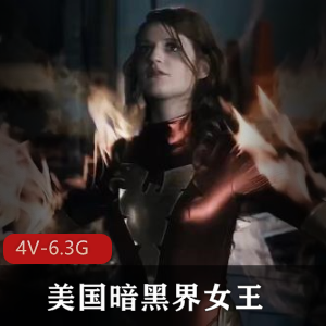 美国暗黑界女王AshleyLane漫威女英雄系列24部视频