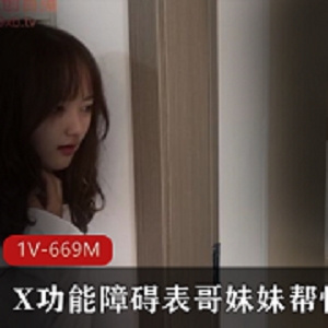 黑丝丝袜妹妹剧情视频下载