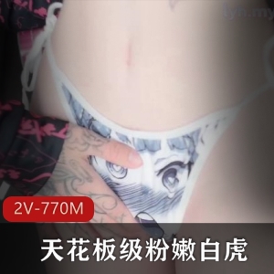 白嫩小仙女粉嫩唯美自拍16分钟视频