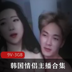 虎牙火爆韩国情侣主播A系列第29部完整合集百度云下载，多人游聚会身材大玉兔眼馋推荐