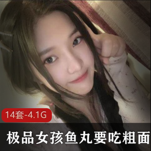 《精选合集:女孩专属鱼丸粗面,口感绝佳!》