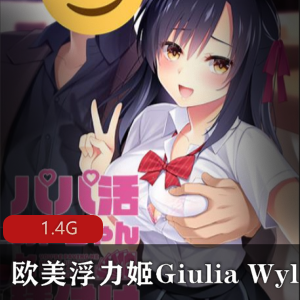奇怪富二代:金钱援助交友少女游戏