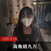 海角胡九万原小芳姐姐COS服装视频精选,户外L点婚纱喷泉,超10万粉丝追捧