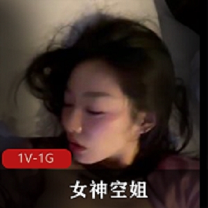 女神空姐自拍火爆曝光完整版露脸用嘴渔网袜打P视频下载