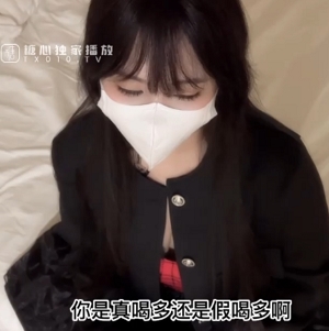 小敏儿：精选网红学妹，黑丝醉酒魅魔，无屏障进入