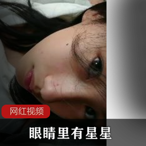 限时抢购5G星星眼睛，炫彩闪耀，视觉盛宴