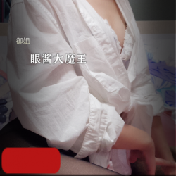 久妖套-高颜值御姐眼酱大魔王合集