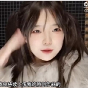 双马尾妹子穿着黑丝出现在C宝马男身旁