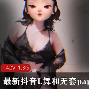 薇薇安舞蹈视频42V,1.3G,身材无屏障打粑粑,抖音女孩的资本之路