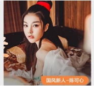 某传媒优质身材-陈可心合集,精选多部视频