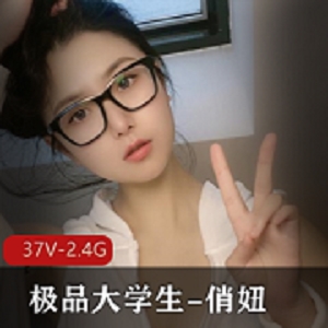 精选大学生反差婊俏妞31V-2.4G