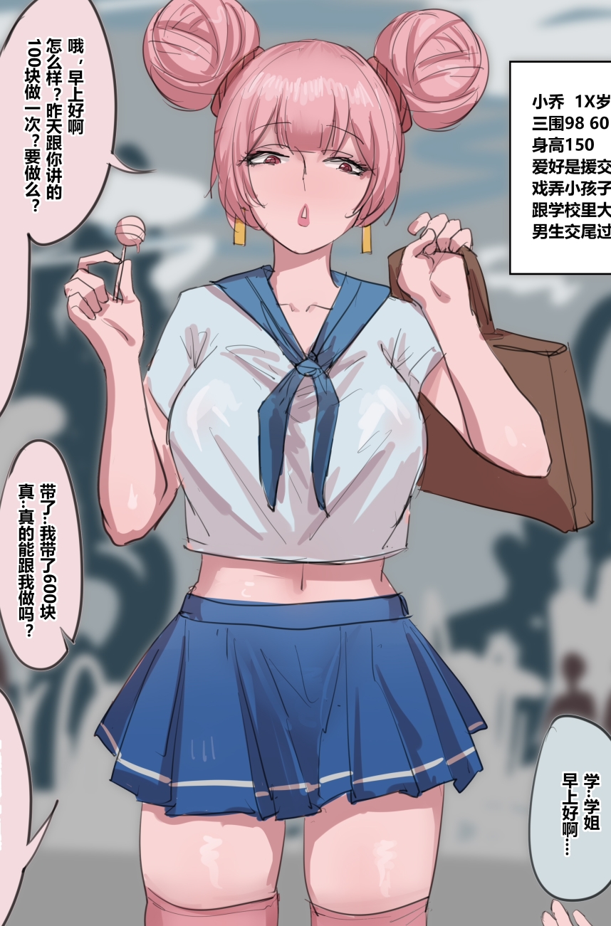 国内知名画师bbbs合集，视频丰富多样，风格独特，女英雄作品尽收眼底，永久网盘分享