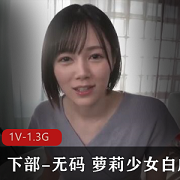 妹子少女超短裙急速榨J